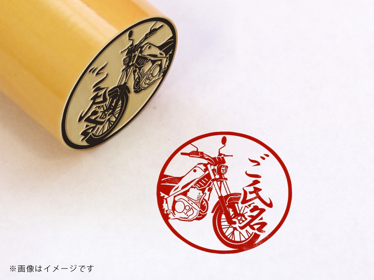 【YAMAHA】トリッカー・柘植丸印18mm