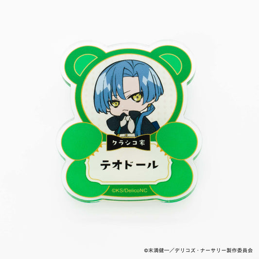 【デリコズ・ナーサリー】アクリルバッジ・テオドール・クラシコ