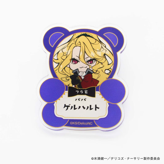 【デリコズ・ナーサリー】アクリルバッジ・ゲルハルト・フラ