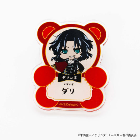 【デリコズ・ナーサリー】アクリルバッジ・ダリ・デリコ