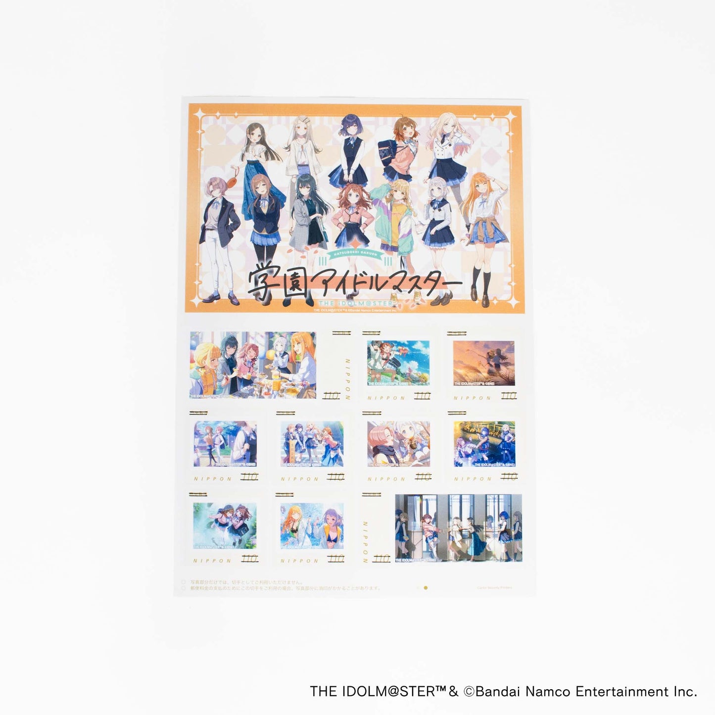 【学園アイドルマスター】フレーム切手・1st anniversary