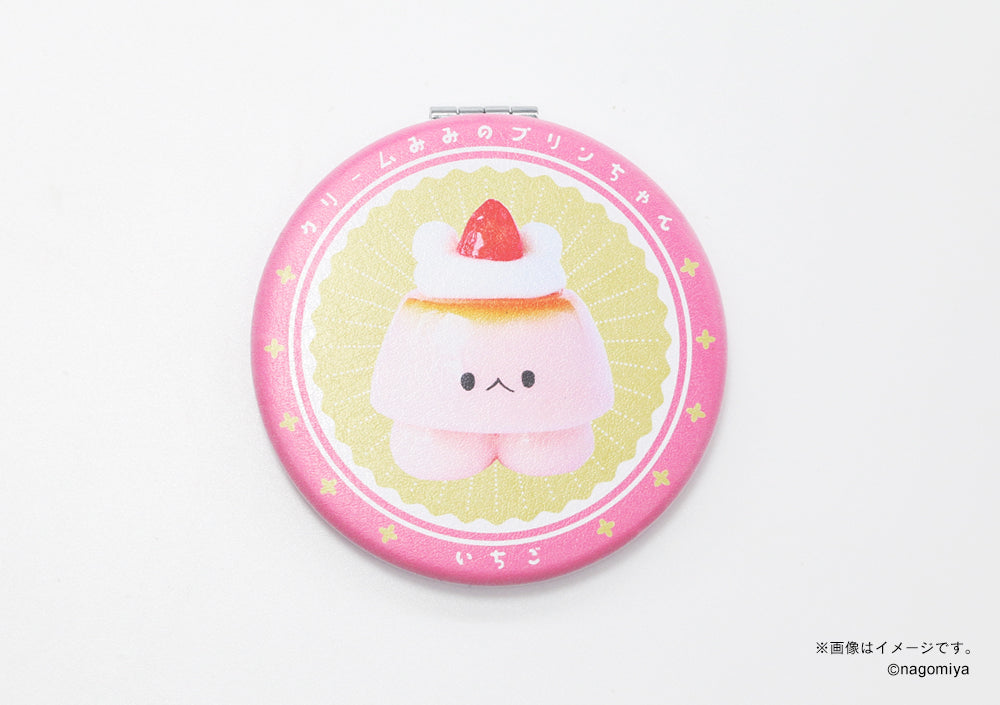 【なごみ屋の世界】コンパクトミラー・「クリームみみのプリンちゃん」いちごプリン