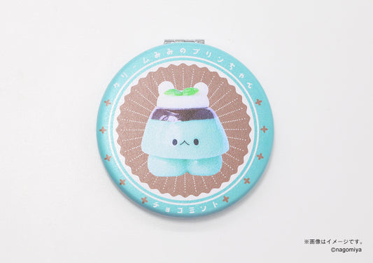 【なごみ屋の世界】コンパクトミラー・「クリームみみのプリンちゃん」チョコミントプリン