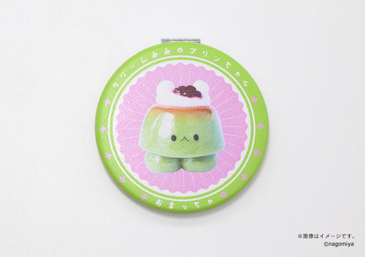 【なごみ屋の世界】コンパクトミラー・「クリームみみのプリンちゃん」お抹茶プリン