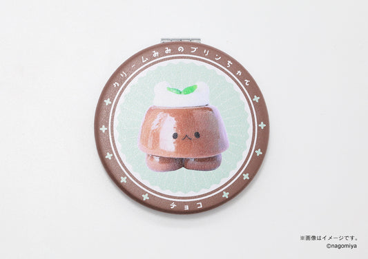 【なごみ屋の世界】コンパクトミラー・「クリームみみのプリンちゃん」チョコプリン