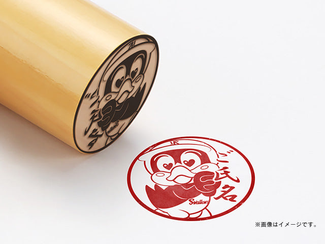 【東京ヤクルトスワローズ】恋するつば九郎・丸印18mm