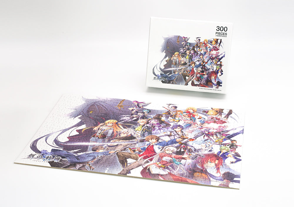 【創の軌跡・軌跡シリーズ】パズル・創の軌跡・夢幻の彼方へ