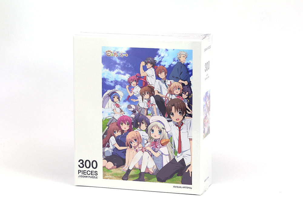 【ビジュアルアーツ】パズル・劇場版『クドわふたー』・ver5