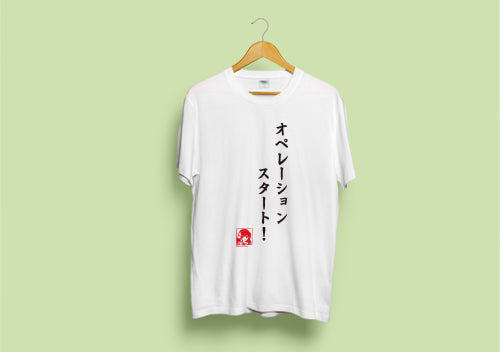 【ビジュアルアーツ】Tシャツ・Angel Beats!名台詞シリーズ・オペレーションスタート！by ゆり
