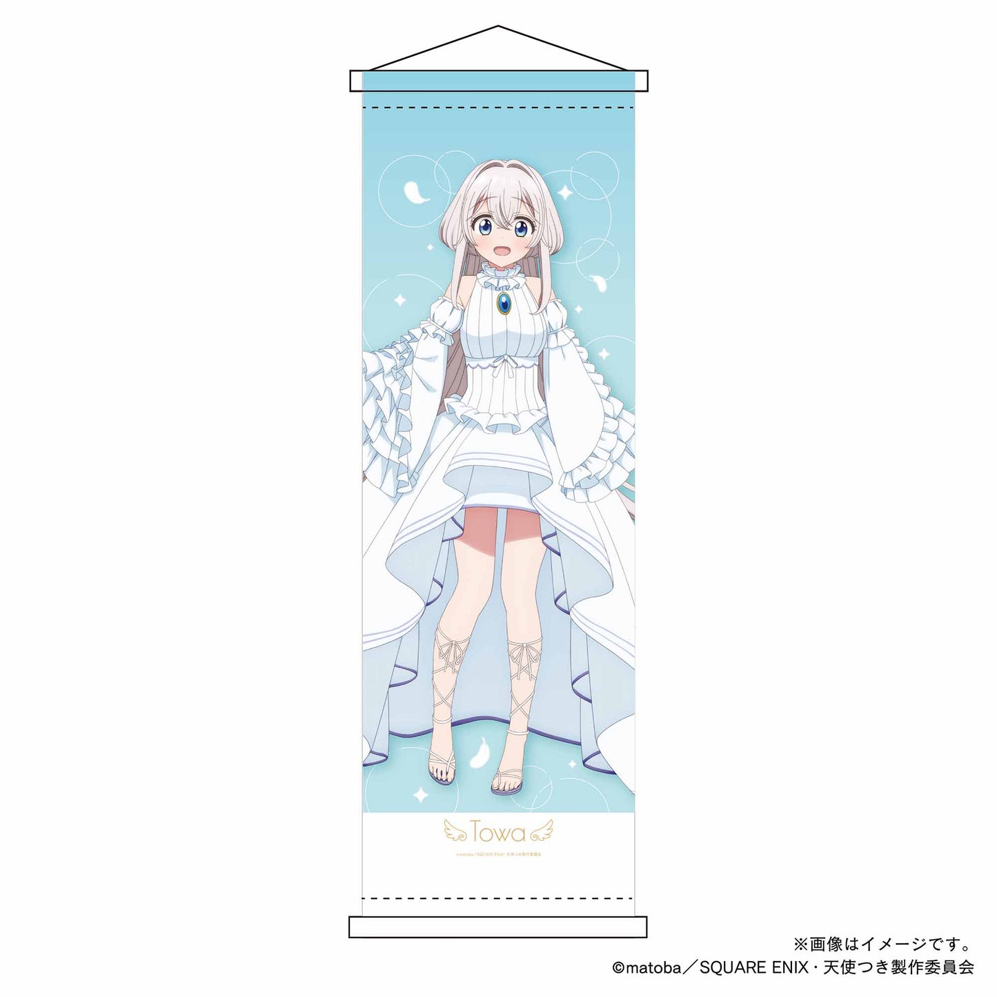 【ワンルーム、日当たり普通、天使つき。】ミニタペストリー・とわ