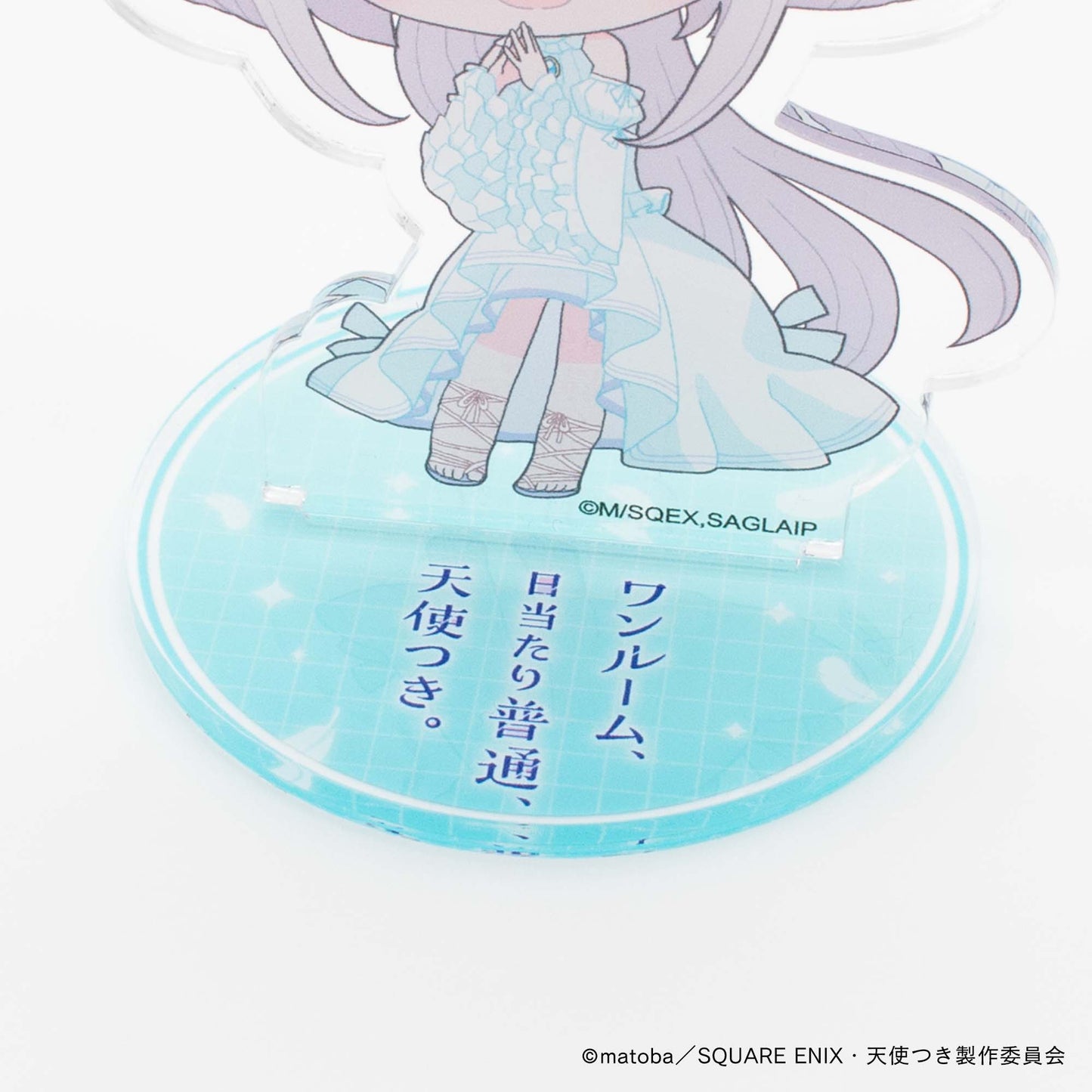 【ワンルーム、日当たり普通、天使つき。】アクリルフィギュアスタンド・とわ