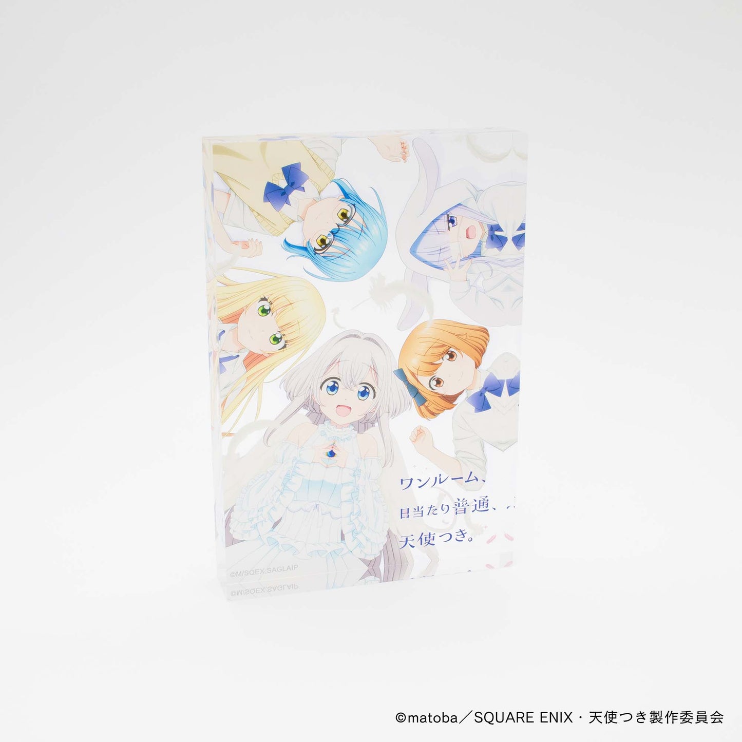 【ワンルーム、日当たり普通、天使つき。】アクリルブロック・キービジュアル
