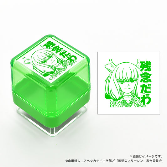 【葬送のフリーレン】スタンプ・アウラ
