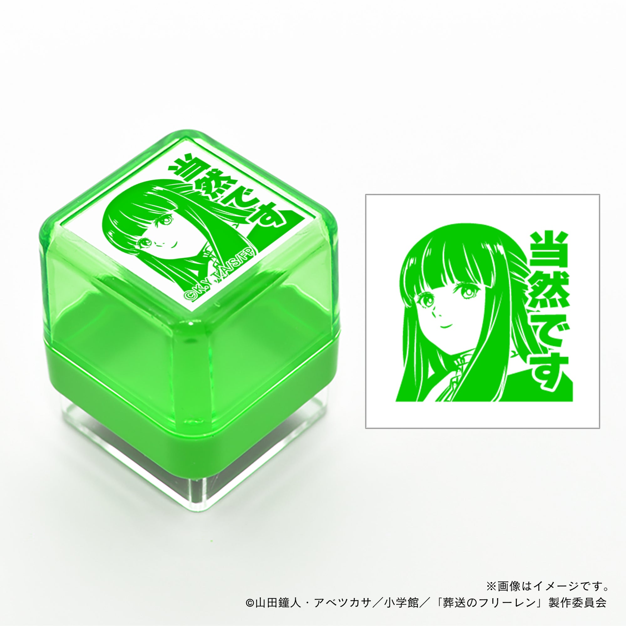 Sangoブレイズ・ブルー バックスタンプ印刷エラー又はサンプル・ノベルティ品 葬送のフリーレン】スタンプ・フェルン_01 – TOSYO GOODS STORE