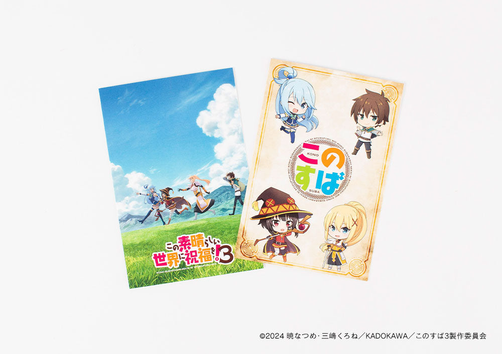 【この素晴らしい世界に祝福を！3】フレーム切手シート・この素晴らしい世界に祝福を！