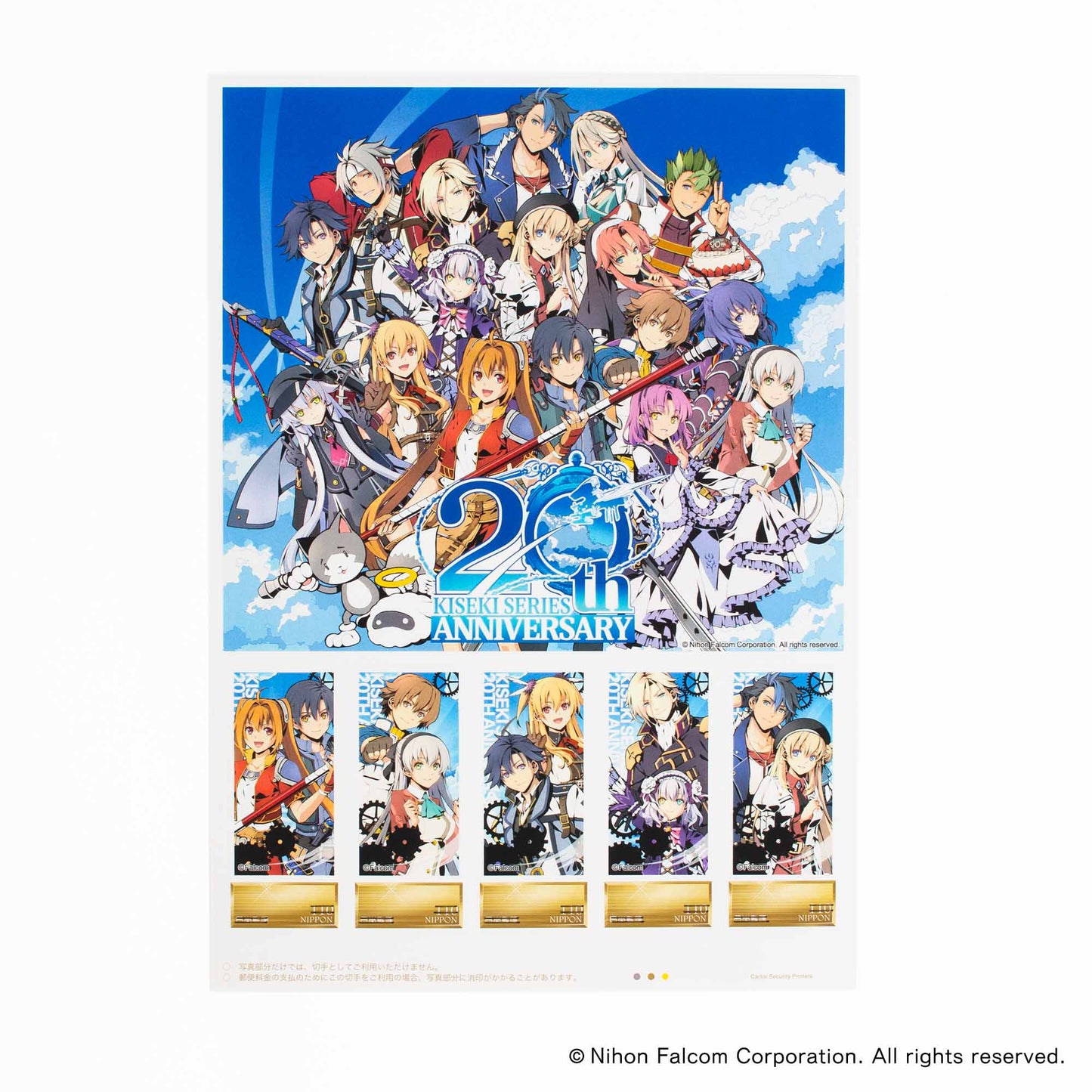 【軌跡シリーズ20th】フレーム切手・KISEKI SERIES 20th ANNIVERSARY