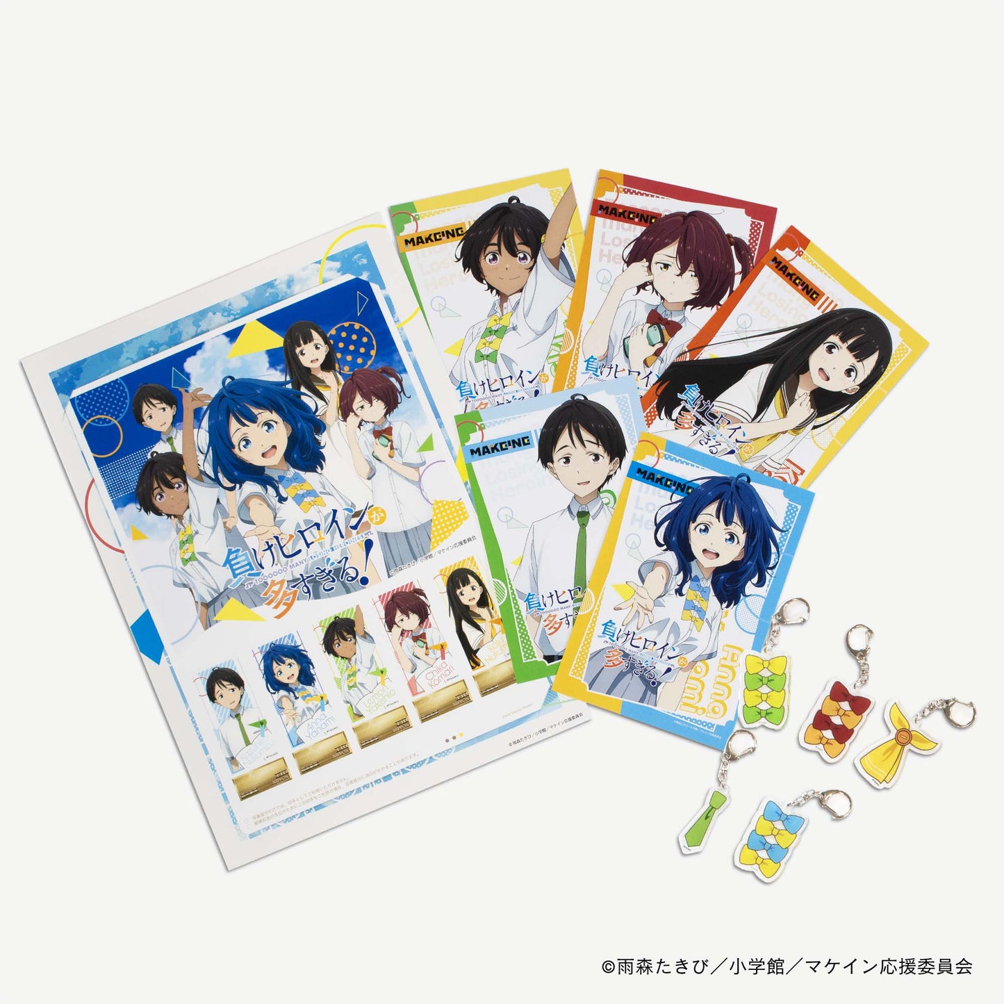 【負けヒロインが多すぎる！】フレーム切手・負けヒロインが多すぎる！