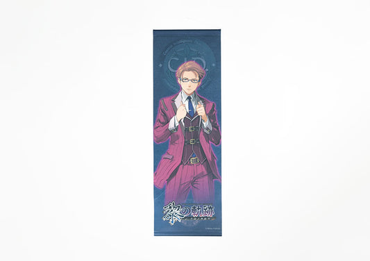 【黎の軌跡】ミニタペストリー・キンケイド