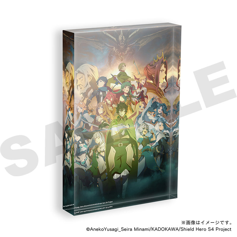 【TVアニメ『盾の勇者の成り上がり Season 4』】アクリルブロック・ビジュアルC