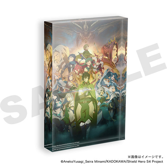 【TVアニメ『盾の勇者の成り上がり Season 4』】アクリルブロック・ビジュアルC