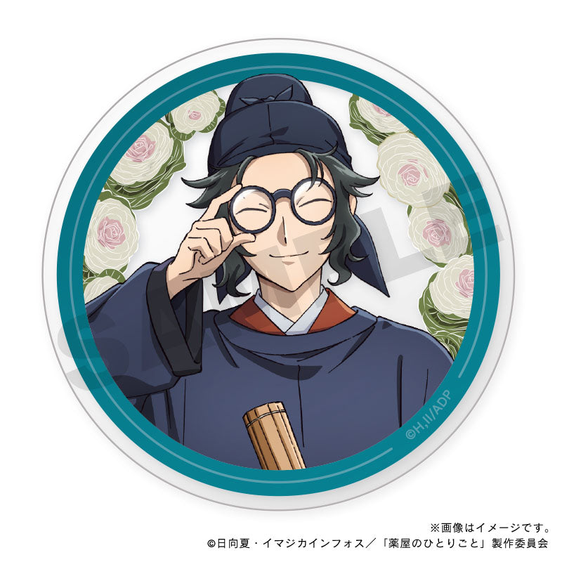 アニメ『薬屋のひとりごと』アクリルコースター・羅半