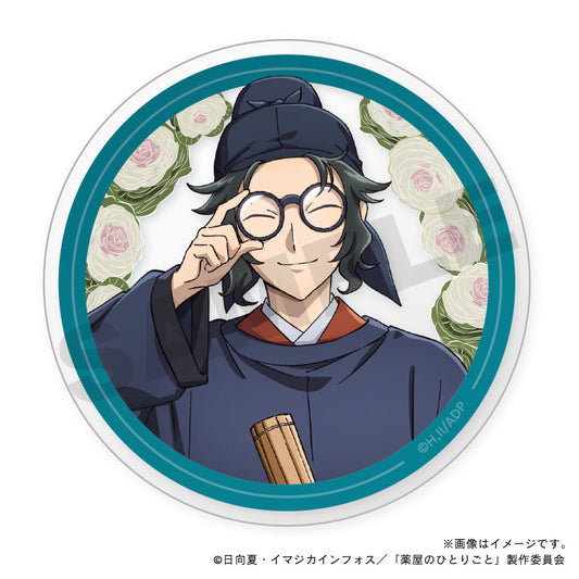 アニメ『薬屋のひとりごと』アクリルコースター・羅半