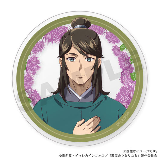 アニメ『薬屋のひとりごと』アクリルコースター・陸孫
