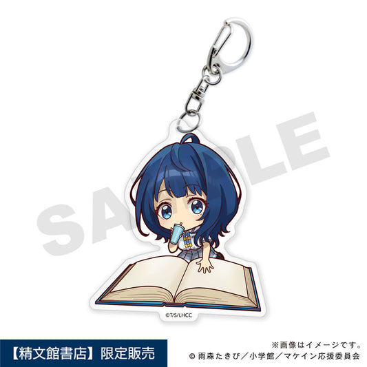 【負けヒロインが多すぎる！】アクリルキーホルダー・八奈見杏菜_読書ミニキャラver.