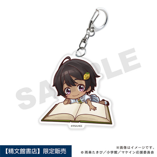【負けヒロインが多すぎる！】アクリルキーホルダー・焼塩檸檬_読書ミニキャラver.