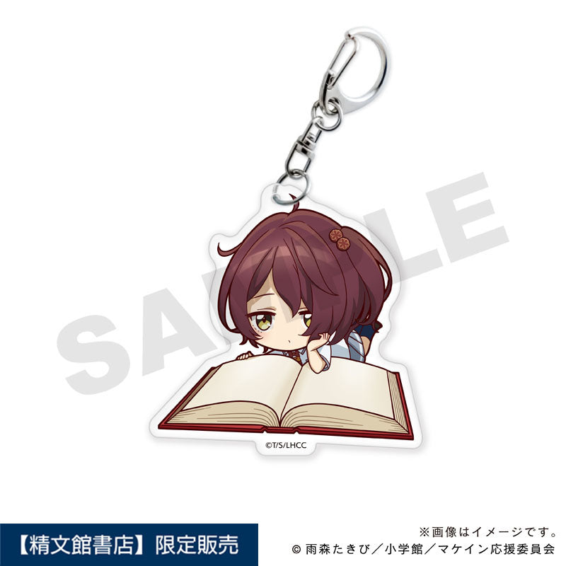 【負けヒロインが多すぎる！】アクリルキーホルダー・小鞠知花_読書ミニキャラver.