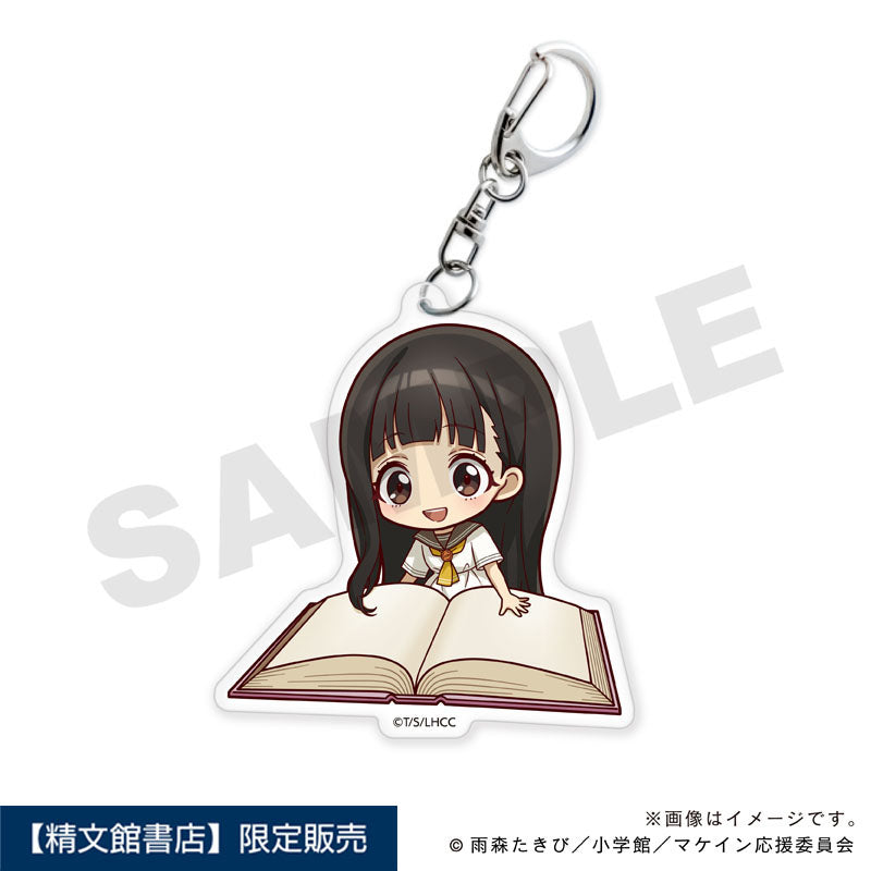 【負けヒロインが多すぎる！】アクリルキーホルダー・温水佳樹_読書ミニキャラver.