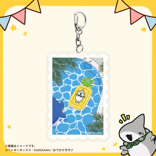 【おでかけ子ザメ】切手型アクリルキーホルダー　プール