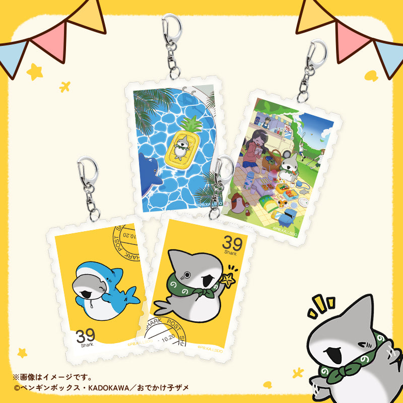 【おでかけ子ザメ】切手型アクリルキーホルダー　メインビジュアル