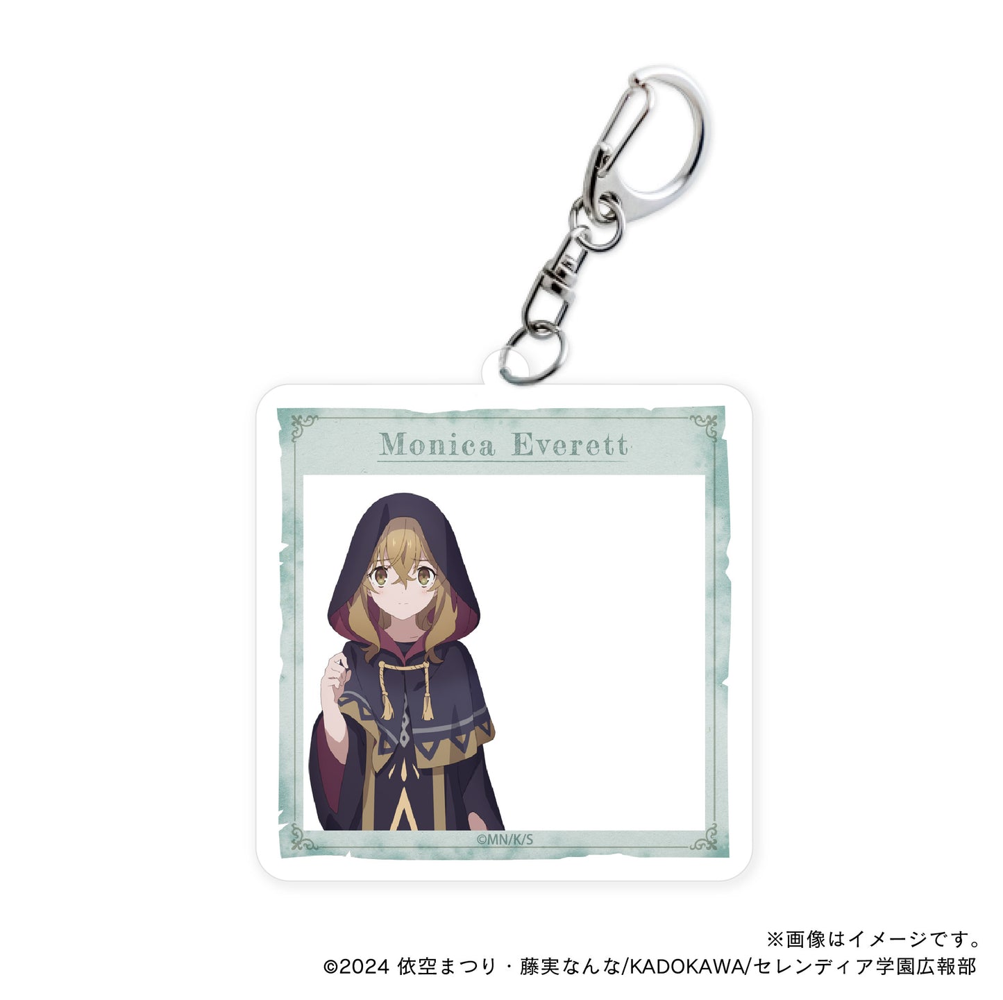 【サイレント・ウィッチ】アクリルキーホルダー・お散歩モニカ(七賢人ローブver)