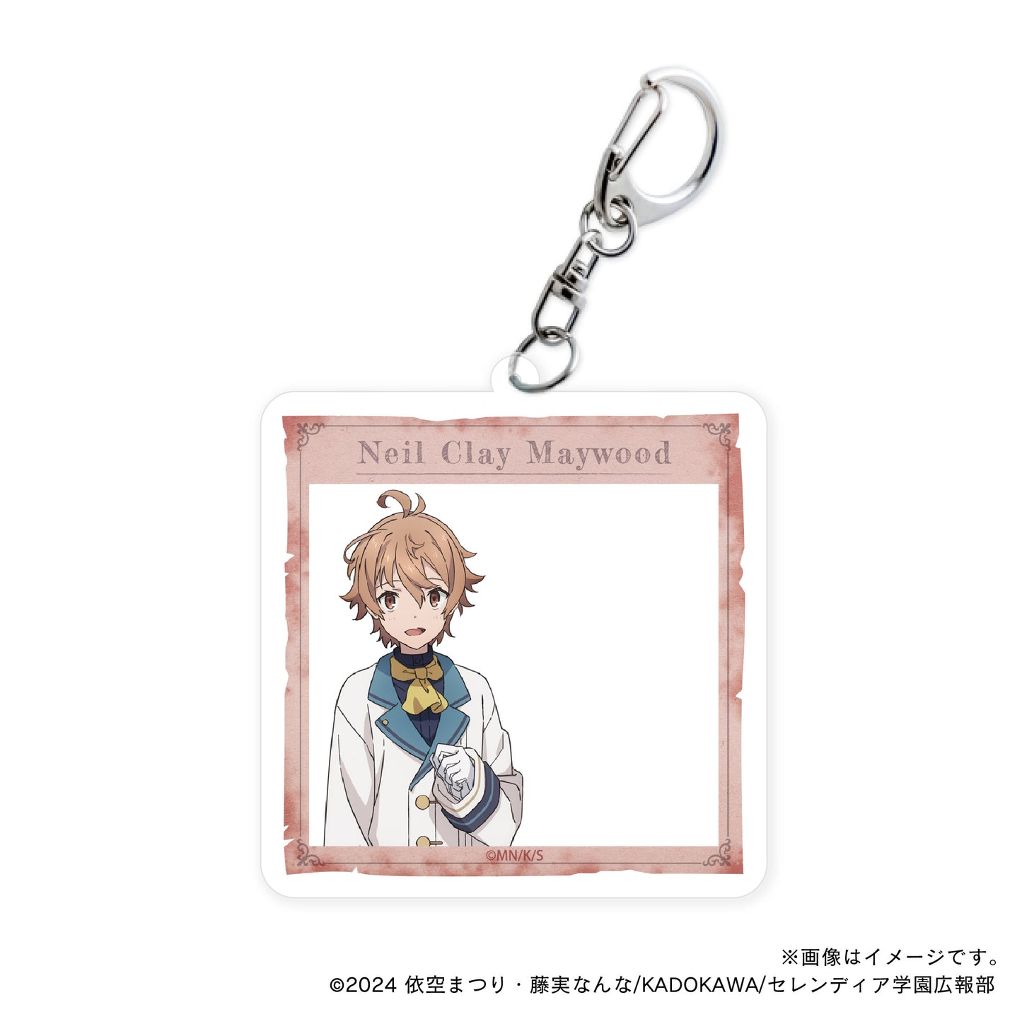 【サイレント・ウィッチ】アクリルキーホルダー・お散歩ニール