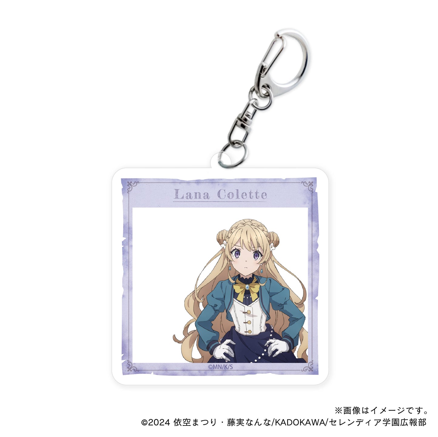 【サイレント・ウィッチ】アクリルキーホルダー・お散歩ラナ