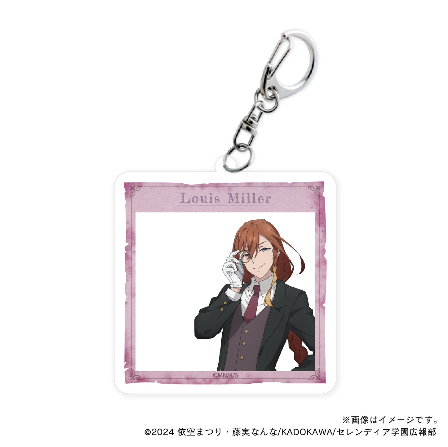 【サイレント・ウィッチ】アクリルキーホルダー・お散歩ルイス