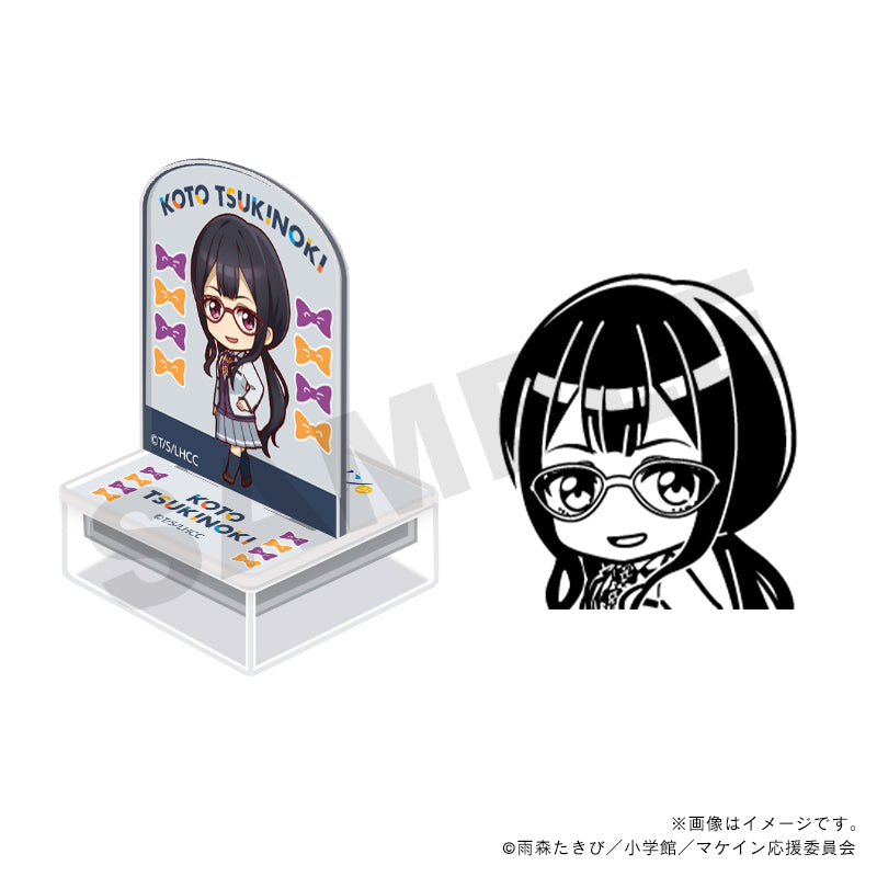 【負けヒロインが多すぎる！】アクリルスタンプ・月之木古都_冬制服