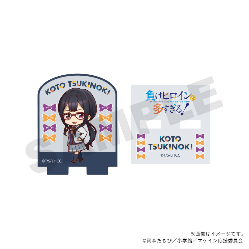 【負けヒロインが多すぎる！】アクリルスタンプ・月之木古都_冬制服