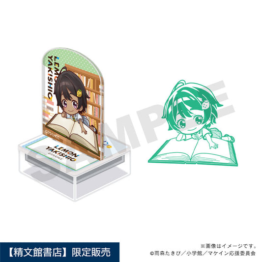 【負けヒロインが多すぎる！】アクリルスタンプ・焼塩檸檬_読書ミニキャラver.