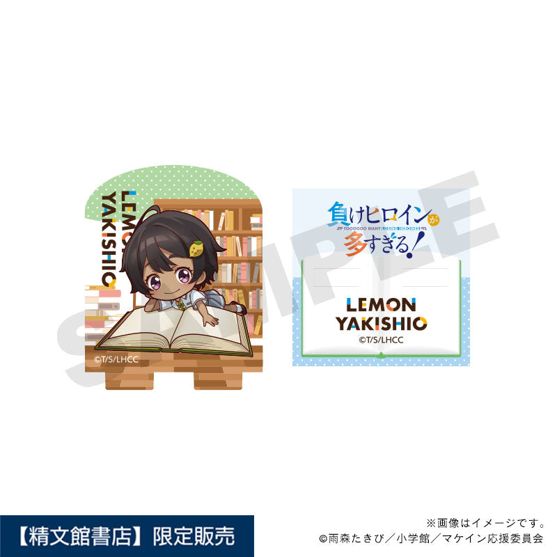 【負けヒロインが多すぎる！】アクリルスタンプ・焼塩檸檬_読書ミニキャラver.