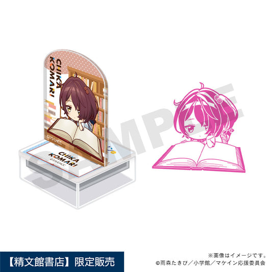 【負けヒロインが多すぎる！】アクリルスタンプ・小鞠知花_読書ミニキャラver.
