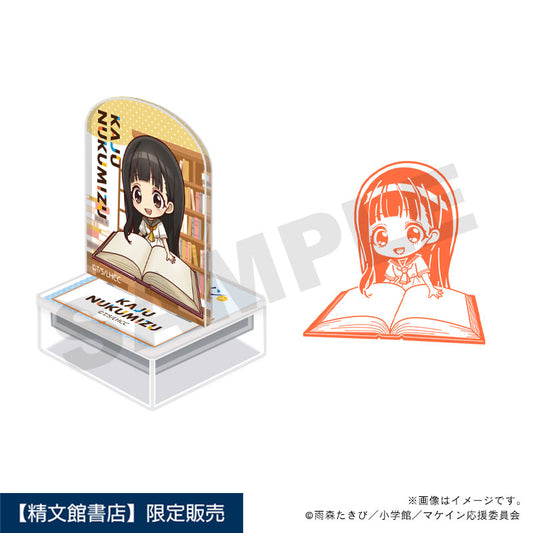 【負けヒロインが多すぎる！】アクリルスタンプ・温水佳樹_読書ミニキャラver.