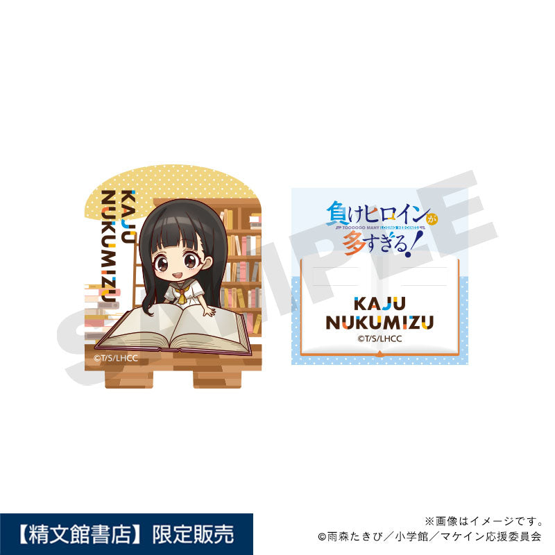 【負けヒロインが多すぎる！】アクリルスタンプ・温水佳樹_読書ミニキャラver.