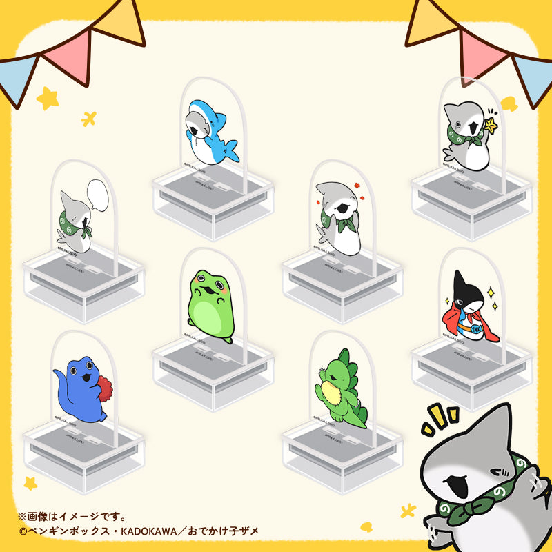 【おでかけ子ザメ】アクスタンプ　子ザメちゃん　きぐるみ