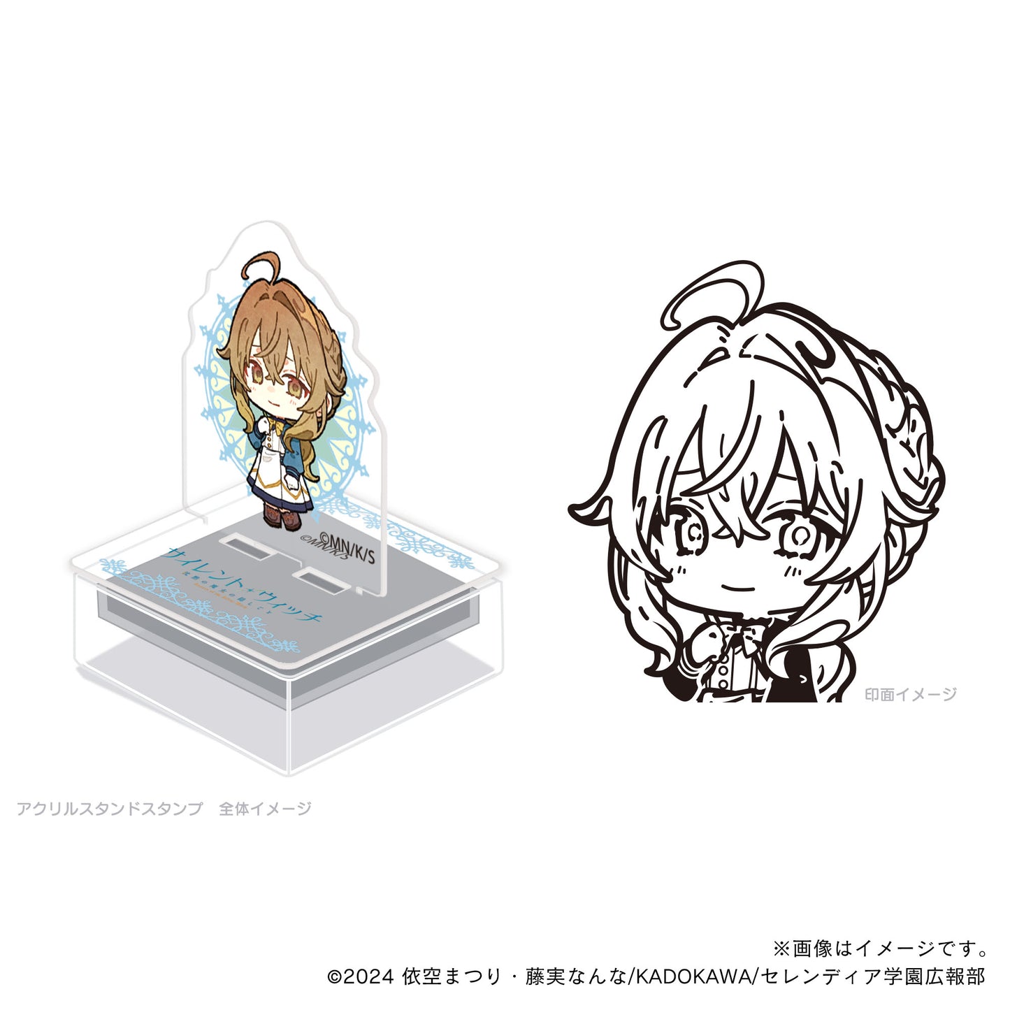 【サイレント・ウィッチ】アクスタンプ・モニカ(制服ver)_デフォルメ