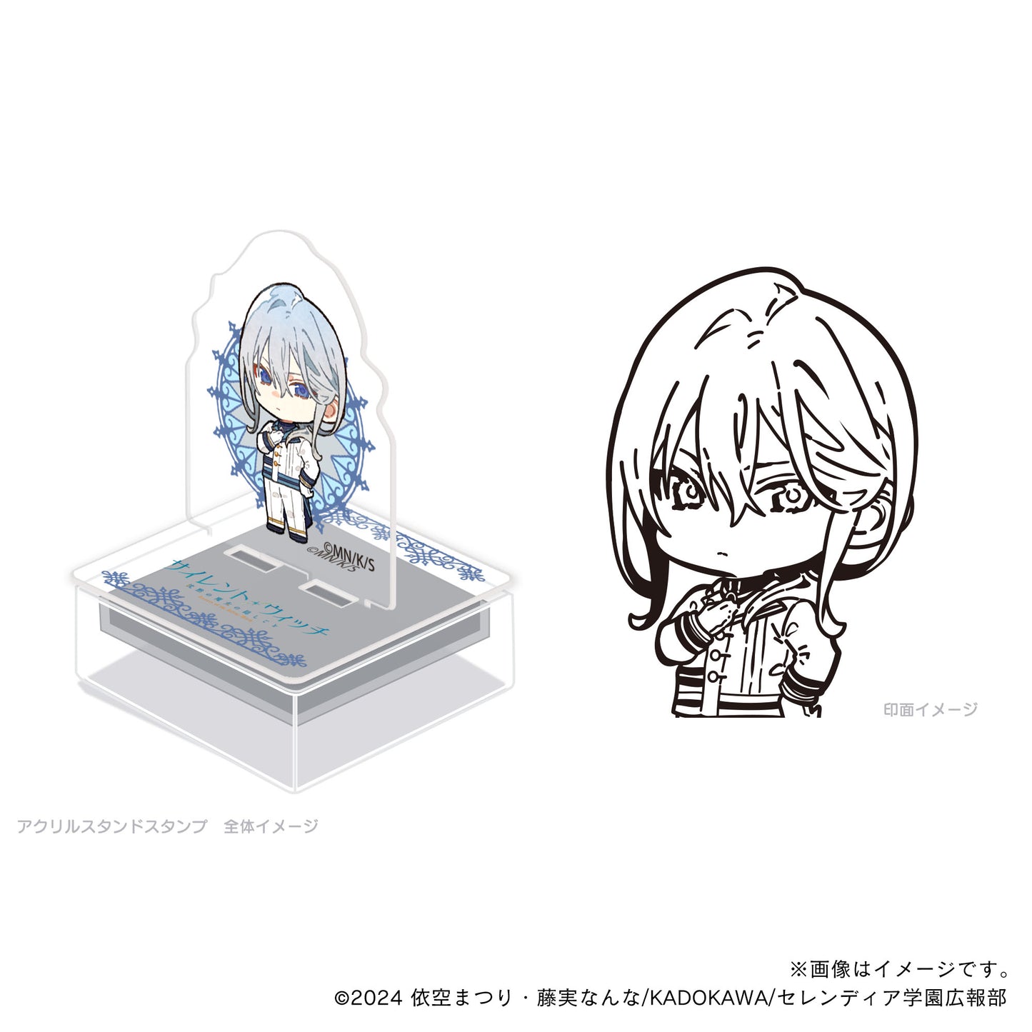 【サイレント・ウィッチ】アクスタンプ・シリル_デフォルメ