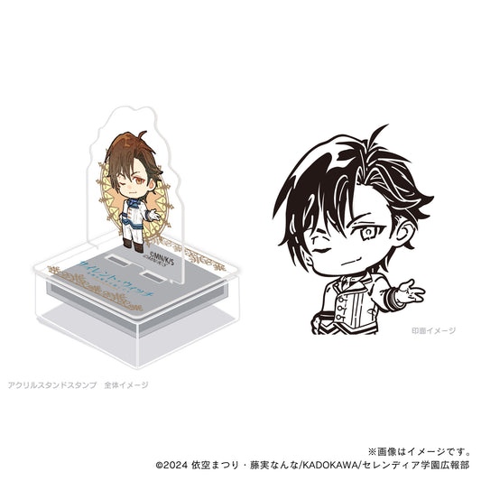 【サイレント・ウィッチ】アクスタンプ・エリオット_デフォルメ