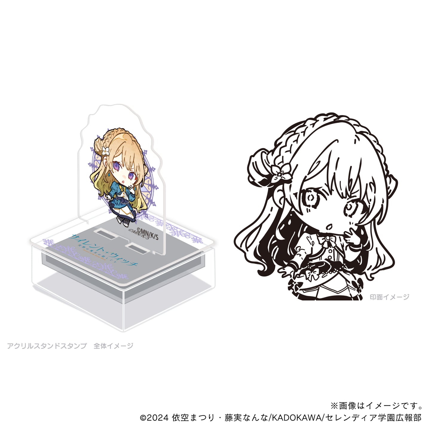【サイレント・ウィッチ】アクスタンプ・ラナ_デフォルメ