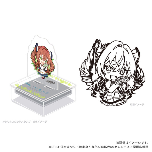 【サイレント・ウィッチ】アクスタンプ・イザベル_デフォルメ
